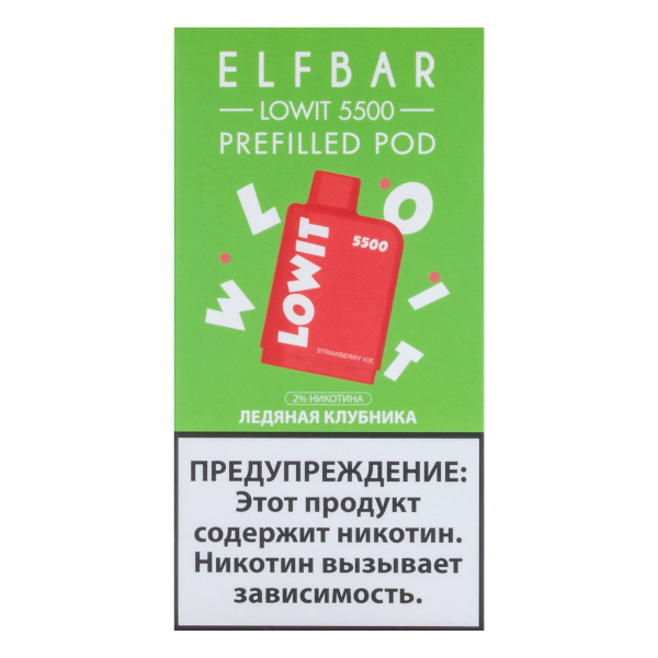 Картридж Elf Bar Lowit 5500 20 мг, 12 мл Ледяная клубника в Калининграде