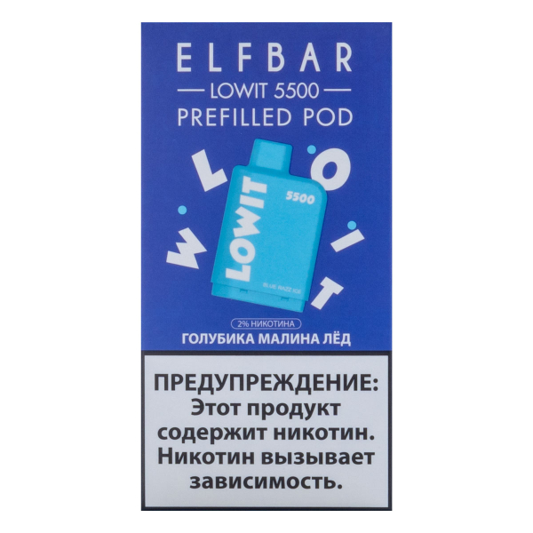 Картридж Elf Bar Lowit 5500 20 мг, 12 мл Голубика малина лёд в Калининграде