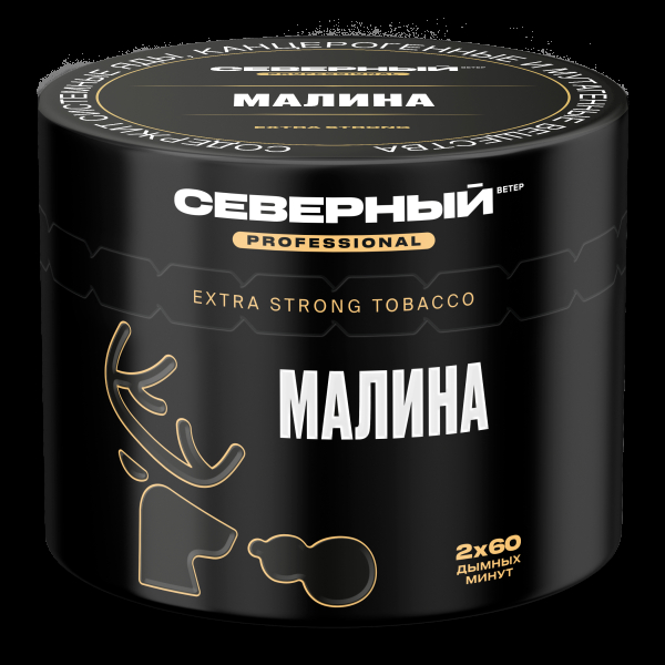 Табак северный Professional малина  40 грамм в Калининграде