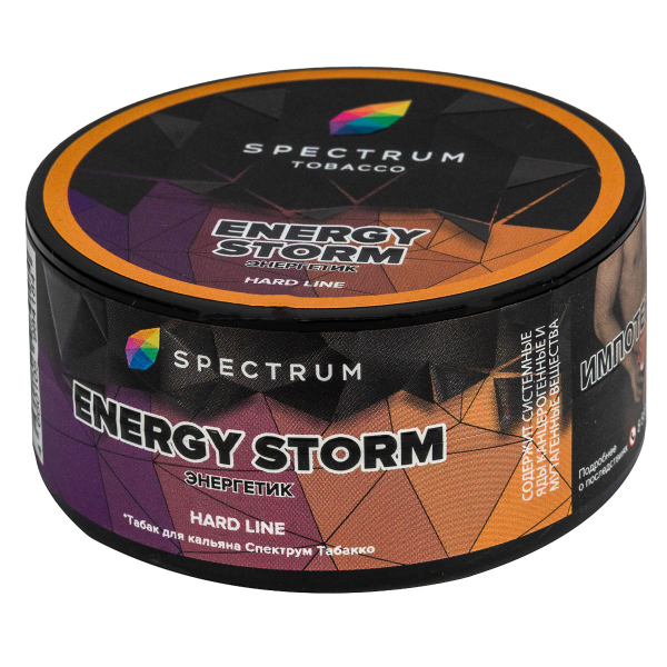Табак Spectrum Hard Energy Storm  25 грамм в Калининграде