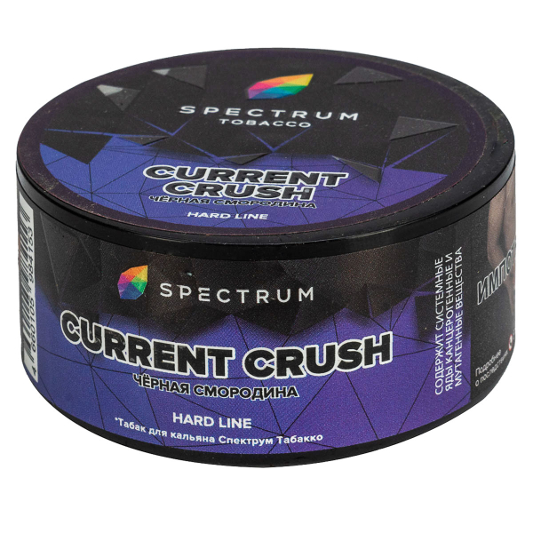 Табак Spectrum Hard Current Crush  25 грамм в Калининграде