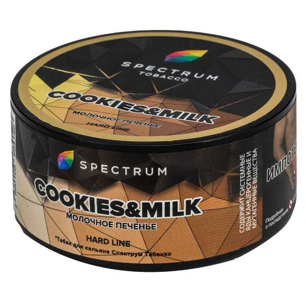 Табак Spectrum Hard Cookies & Milk  25 грамм в Калининграде