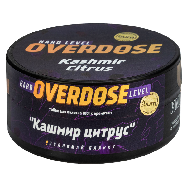 Табак Overdose Kashmir Citrus  100 грамм в Калининграде