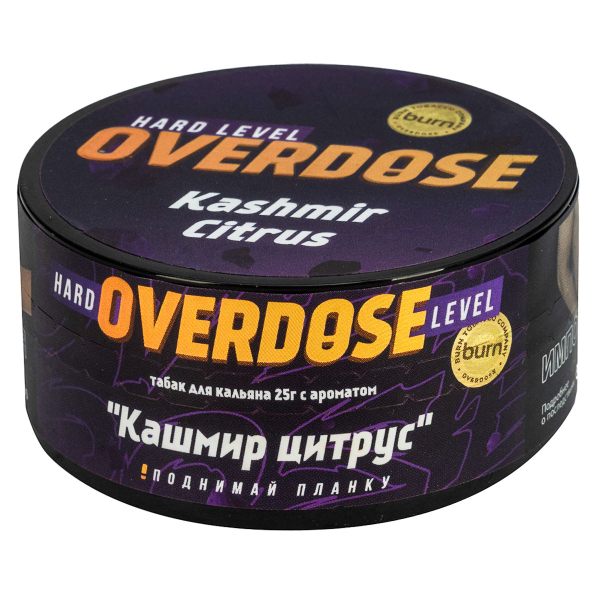 Табак Overdose Kashmir Citrus  25 грамм в Калининграде