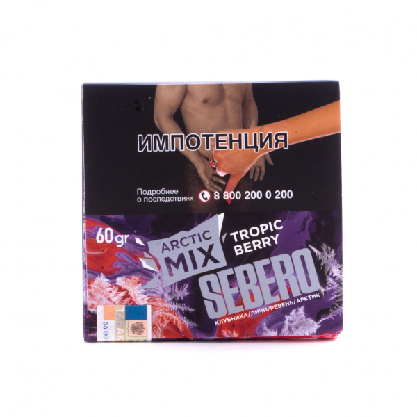 Табак Sebero Arctic Mix Tropic Berry  60 грамм в Калининграде
