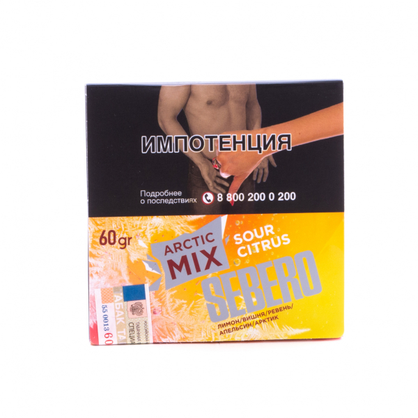 Табак Sebero Arctic Mix Sour Citrus  60 грамм в Калининграде