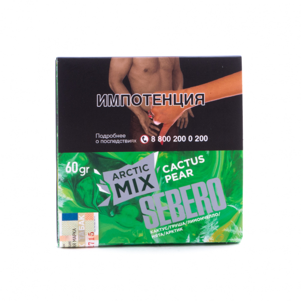 Табак Sebero Arctic Mix Cactus Pear  60 грамм в Калининграде
