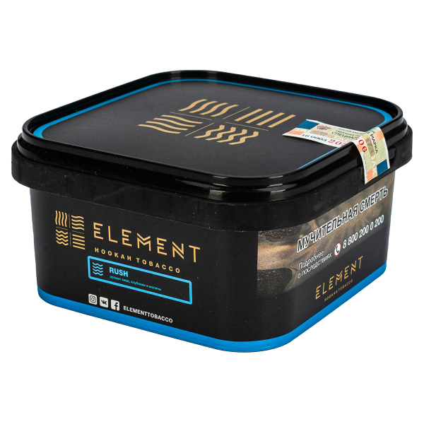 Табак Element вода Rush  200 грамм в Калининграде