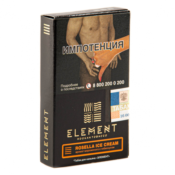 Табак Element земля Rosella Ice Cream  25 грамм в Калининграде