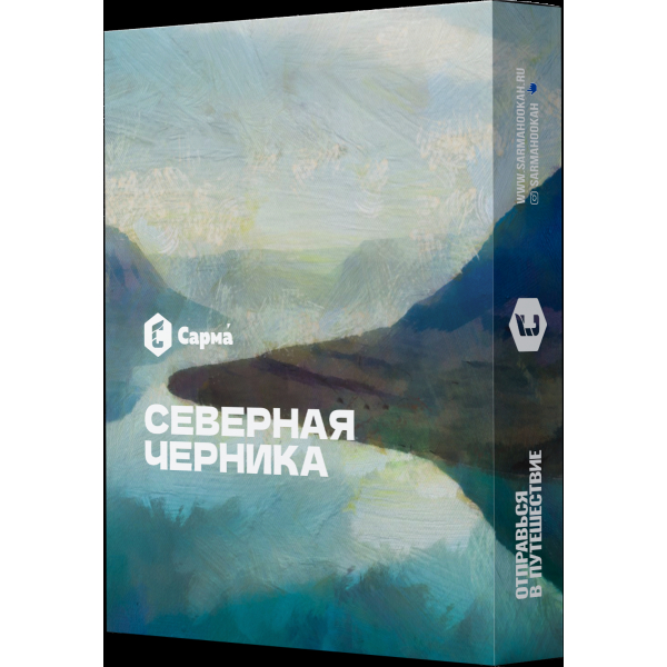 Табак Сарма Северная Черника  25 грамм в Калининграде