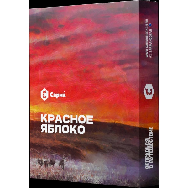Табак Сарма Красное Яблоко  25 грамм в Калининграде