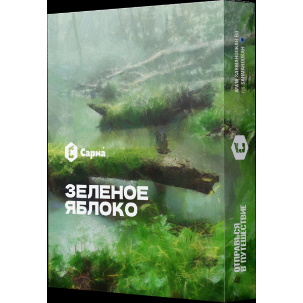 Табак Сарма Зеленое Яблоко  25 грамм в Калининграде