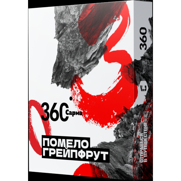 Табак Сарма 360 Помело-Грейпфрут  25 грамм в Калининграде