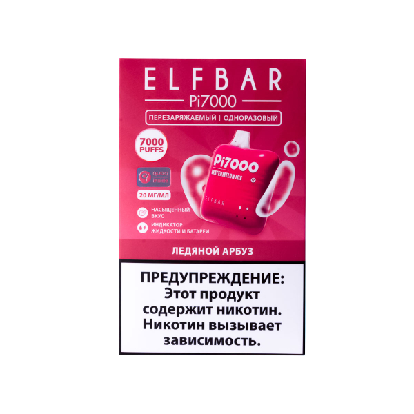 Elf Bar Ледяной Арбуз (7000 Затяжек) 20 Мг в Калининграде