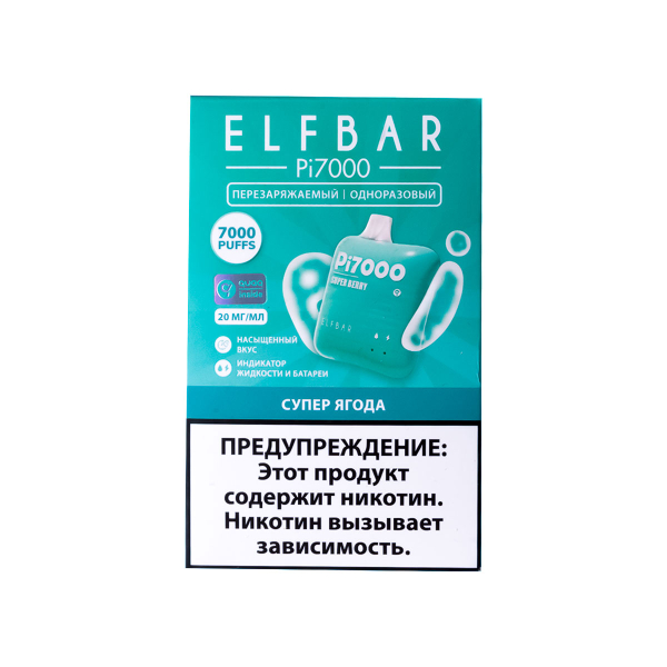 Elf Bar Супер Ягода (7000 Затяжек) 20 Мг в Калининграде