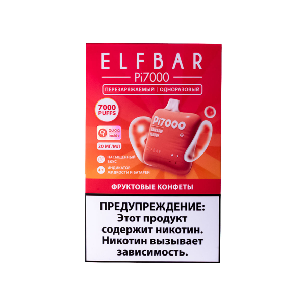 Elf Bar Фруктовые Конфеты (7000 Затяжек) 20 Мг в Калининграде