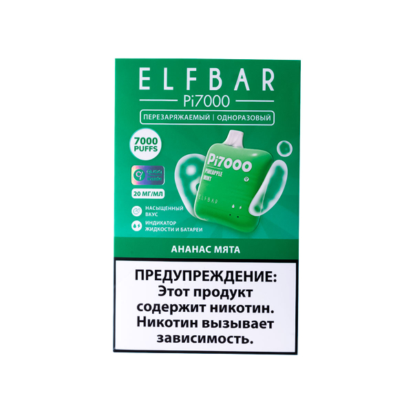 Elf Bar Ананас Мята (7000 Затяжек) 20 Мг в Калининграде