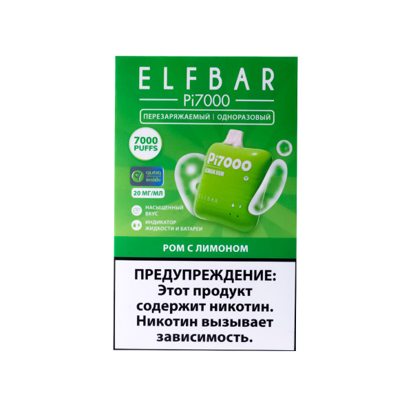 Elf Bar Ром С Лимоном (7000 Затяжек) 20 Мг в Калининграде