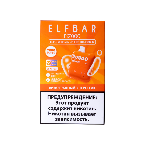 Elf Bar Виноградный Энергетик (7000 Затяжек) 20 Мг в Калининграде