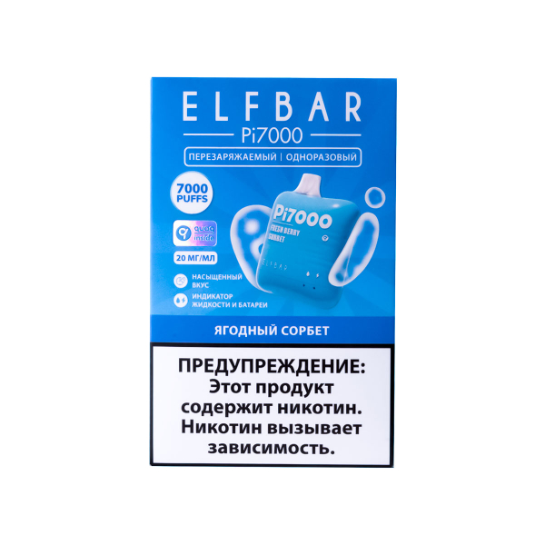 Elf Bar Ягодный Сорбет (7000 Затяжек) 20 Мг в Калининграде