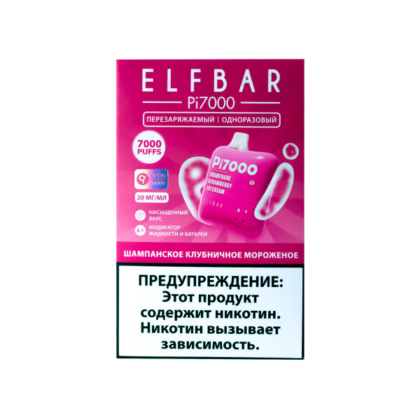 Elf Bar Шампанское Клубничное Мороженое (7000 Затяжек) 20 Мг в Калининграде