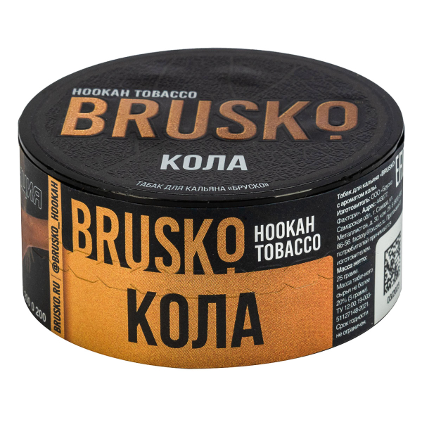 Табак Brusko Кола  25 грамм в Калининграде