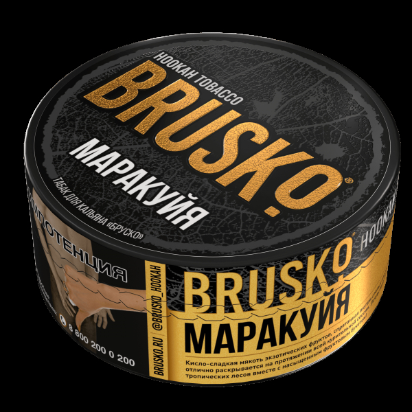 Табак Brusko Маракуйя  125 грамм в Калининграде
