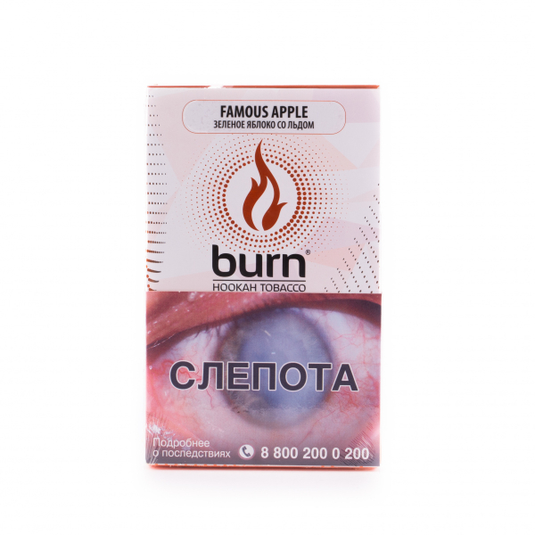 Табак Burn Famous Apple  100 грамм в Калининграде