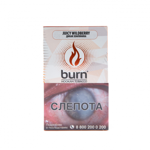 Табак Burn Juicy Wildberry  100 грамм в Калининграде