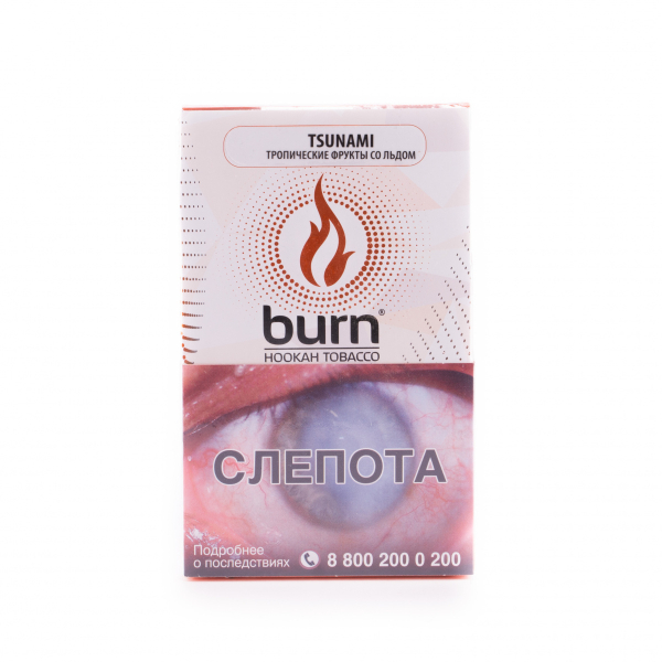 Табак Burn Tsunami  100 грамм в Калининграде