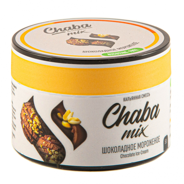 Chaba Шоколадное Мороженое Nicotine Free 50 Г в Калининграде