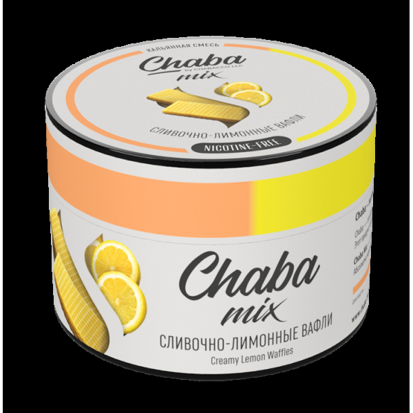 Chaba Сливочно-Лимонные Вафли Nicotine Free 50 Г в Калининграде