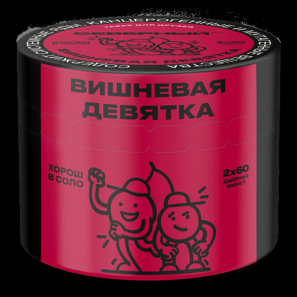 Табак Северный Вишневая Девятка 2.0  40 грамм в Калининграде