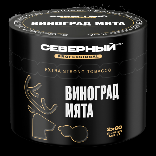 Табак Северный Professional Виноград Мята  40 грамм в Калининграде