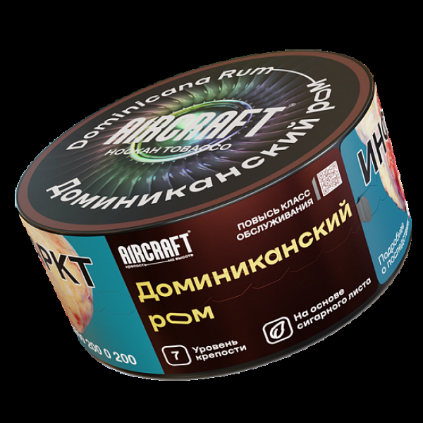 Табак Aircraft Доминиканский Ром  25 грамм в Калининграде