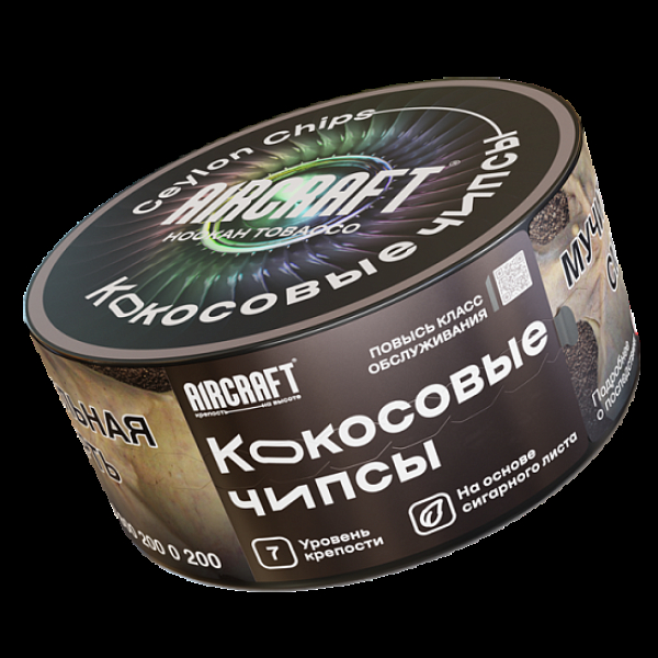 Табак Aircraft Кокосовые Чипсы  25 грамм в Калининграде