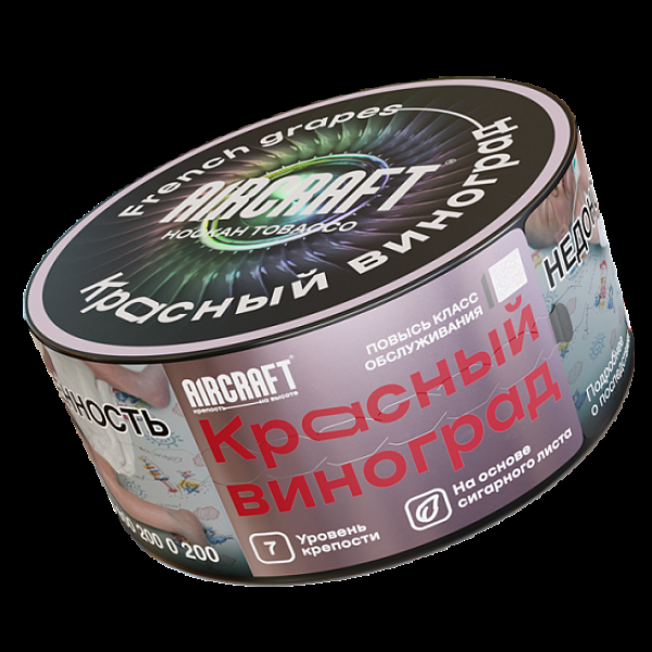 Табак Aircraft Красный Виноград  25 грамм в Калининграде