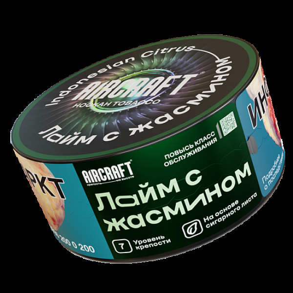 Табак Aircraft Лайм С Жасмином  25 грамм в Калининграде