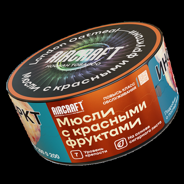 Табак Aircraft Мюсли С Красными Фруктами  25 грамм в Калининграде