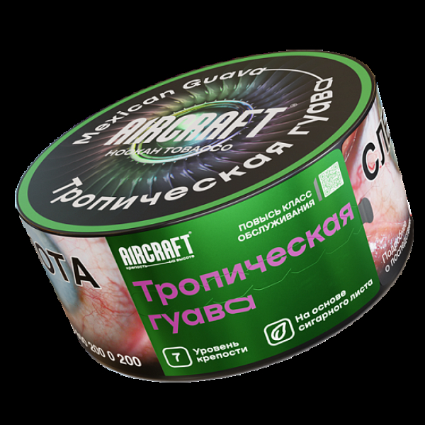 Табак Aircraft Тропическая Гуава  25 грамм в Калининграде