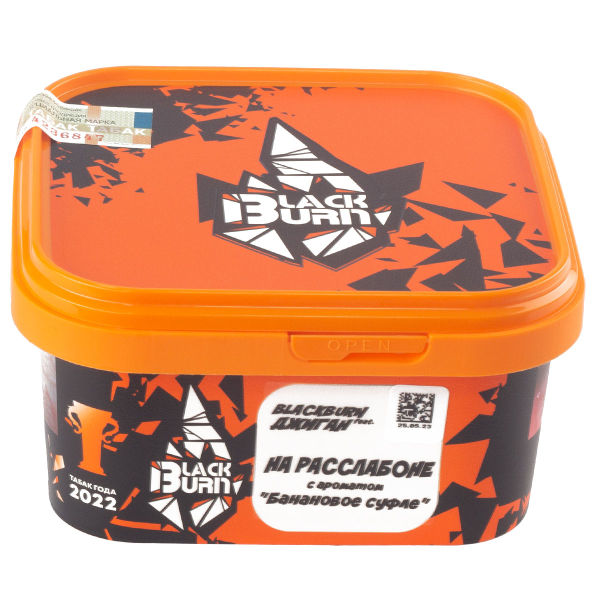 Табак Burn Black На Расслабоне  200 грамм в Калининграде