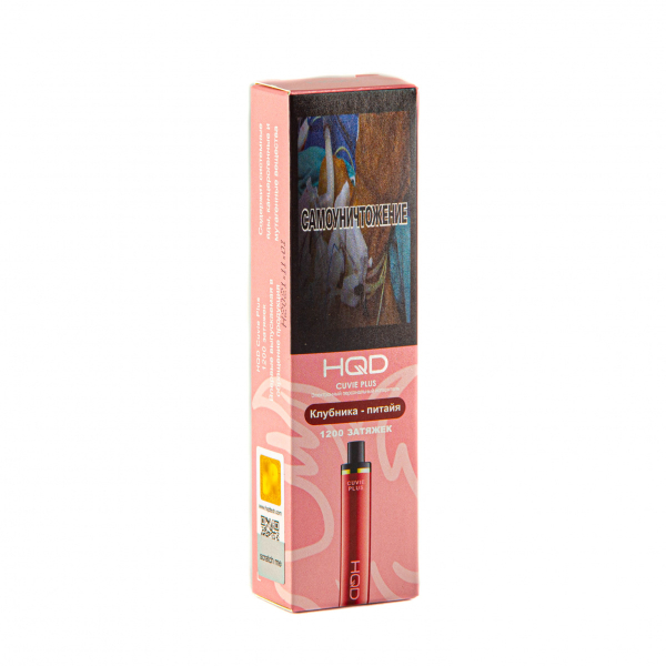 Hqd Cuvie Plus Клубника Питахайя (1200 Затяжек) в Калининграде