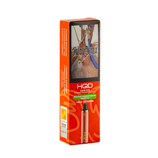 Hqd Cuvie Plus Кислые Мармеладные Червячки (1200 Затяжек) в Калининграде