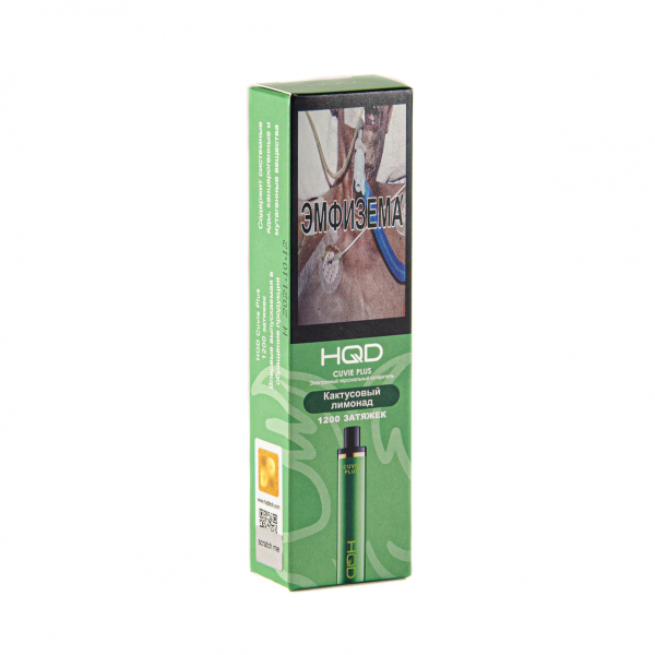 Hqd Cuvie Plus Кактусовый Лимонад (1200 Затяжек) в Калининграде