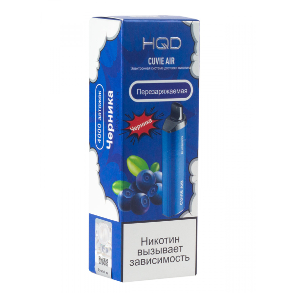 Hqd Cuvie Air Черника (4000 Затяжек) в Калининграде
