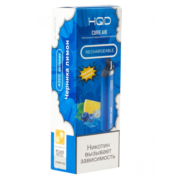 Hqd Cuvie Air Черника-Лимон (4000 Затяжек) в Калининграде