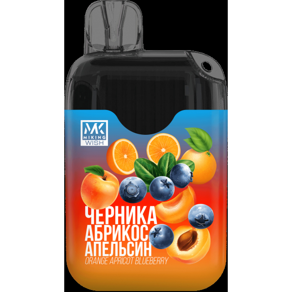 Miking Черника Абрикос Апельсин (6000 Затяжек) в Калининграде