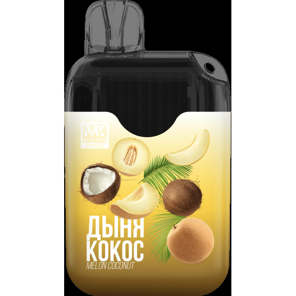 Miking Дыня Кокос (6000 Затяжек) в Калининграде