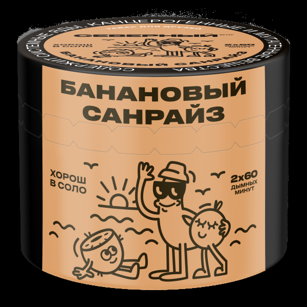 Табак Северный Банановый Санрайз  40 грамм в Калининграде