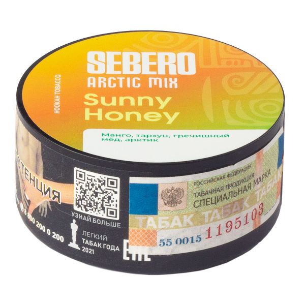 Табак Sebero Arctic Mix Sunny Honey  25 грамм в Калининграде